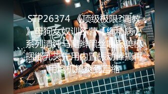 STP32619 星空无限传媒 XKQP46 准新娘婚前约炮狂欢 董悦悦 VIP0600