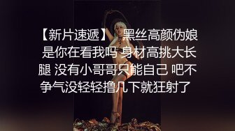 《顶级 泄密》万人求购OnlyFans网红健身房撸铁美女S级魔鬼身材萝莉型小妹楠楠福利自拍视图流出激情后入操出臀浪