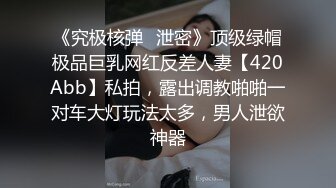  91新人chenyuyuhou约会出轨人妻露脸闷骚害羞轻熟女姐姐打扮很性感进屋就给按倒扒光干搞出好多白浆内射1080P原版