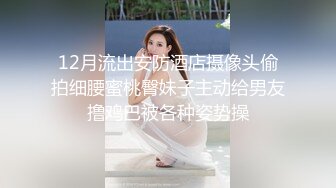 国产AV 精东影业 JDSY018 爆操住家小保姆 艾咪