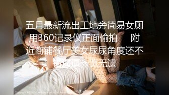 [高清无水印]91四驱兄弟第三部-聚会上认识的E杯细腰篮球宝贝Linda