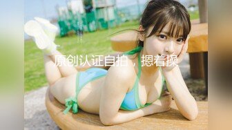 【新速片遞】  《究极核弹✅泄密》九头身漫画般细腿巨乳反差女神Npxvip最新私拍，顶级骚货专用精盆细腰丰乳肥臀双道具疯狂紫薇阴户大开