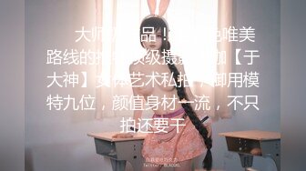 國產AV 精東影業 JDBC026 強上隔壁的清純盲女 斑斑