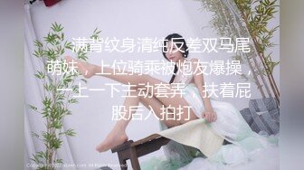  年轻新人小夫妻，露脸直播口交做爱，互玩舔逼