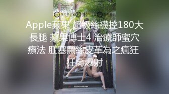 极品苗条睡衣小姐姐躺在床上一动不动享受