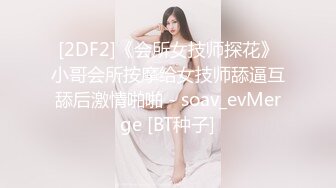 熟女自摸，汁水多