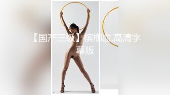 极品女神窈窕身材超美颜值网红御姐▌金善雅▌用身体换取报酬 大开M字腿迎接肉棒 女上位摇动腰肢