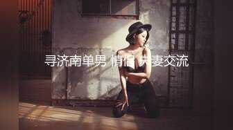 麻豆传媒 MD-0190-2《我是苏畅我回来了?柔美少女正式回归》人群背后的玩火露出