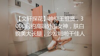 小母狗卖力口交，绝美身材