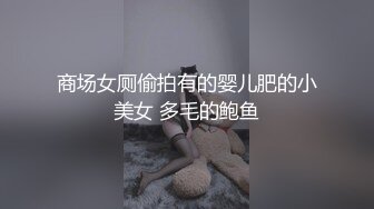 [原创]夜阑卧听风花雪月～青春可爱的小姐姐吃大蘑菇