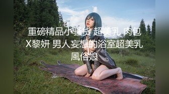 超絶かわいいボーイッシュな美少女ADをレズってAV