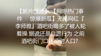 ★☆《顶级震撼超淫现场》★☆多男女群P盛宴肏出新高度人体蜈蚣！极品身材反差淫趴女神【可爱的米亚】最新订阅，堪比岛国疯狂多人乱交 (8)