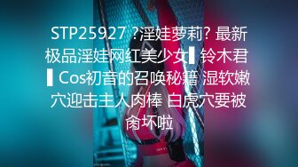 STP29481 极品小骚货！3P淫乱名场面！制服包臀裙，被两男一起摸，肛塞插菊花，前后夹击操骚逼