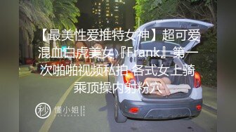 高颜值萌妹子丁字裤诱惑道具自慰喷水 单腿丝袜骑乘假屌快速抽插出水