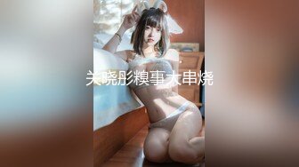 猥琐胖子勾引房东那18岁单纯的女儿，还居然搞到手了，一起喝了点酒就上了她，下面好紧好紧，美眉即爽又疼 哇哇叫 还喷水了