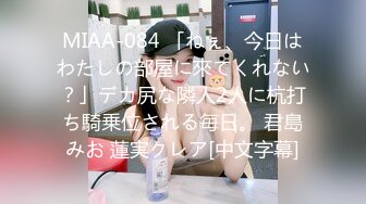 QX-004 闷骚女教师被迫多人混战 千禧传媒 x 麻豆传媒映画