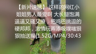 终于草到了妹妹把妹妹都搞出白浆了无套做爱真爽