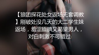 网红女神HKsweetbaby 制服女J被干爽翻天 情趣高跟黑丝致命诱惑