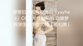 STP24166 【极品瑜伽教练】人气很高的新下海女神  牛仔裤控必看  女神这一对大长腿真诱惑 圆润翘臀主动求干 射了之后不满足意犹未尽 VIP22