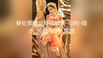 云盘高质露脸泄密，对话真实淫荡，医院护士终极反差良家人妻少妇【佳慧姐】偸情与出轨男大玩性爱自拍无水印原版全集 (6)