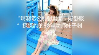 卫生间暗藏摄像头偷拍表妹洗澡,看两个大奶子就知道生活很好,营养丰富