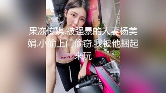 【新片速遞】网约饥渴寂寞褕情良家少妇,如狼似虎的年纪,臊B让随便摸,真实不做作