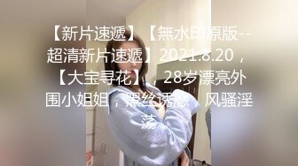  AI高清2K修复，文轩探花，4500网约极品车模，清纯女神，娇喘浪叫，收藏必备佳品水印