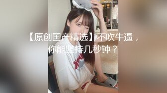 后入94学妹