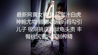 美容院老板安装监控偷看女顾客脱光衣服保养乳房和刮阴毛