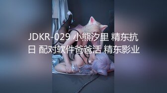 【新片速遞】麻豆传媒 MDX-0241-3《家庭医生爆操少妇和女儿》苏语棠 沉娜娜