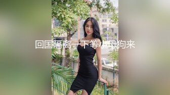 果冻传媒 善良的小姨子为了满足老公的性欲捆绑诱骗善良的小姨子