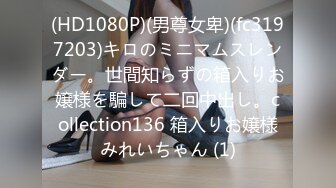 【我的中学女友】第1部：调教清纯小女友，对话清晰精彩