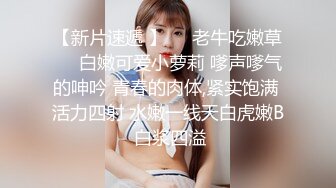 最新重磅！OF顶级绿帽媲美佳多饱淫欲媚黑乱伦人妻【李芸姍】私拍，无敌骚SM多P露出，享受黑人大肉棒2