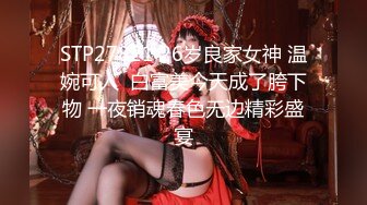 贫乳瘦瘦的身材很修长【170CM甜美清纯大长腿邻家女神】丝袜破个洞 (1)