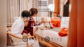 RAS0360 皇家华人 POV北海岸密会猫系女孩 自由摸索粉嫩美尻 周宁