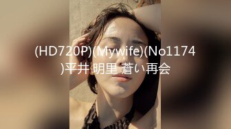 颜值校花【蔡蔡仙女】超级漂亮~抠穴自慰~淫水拉丝! (14)