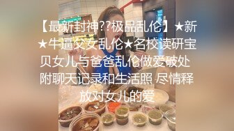 国产麻豆AV MD MD0093 淫娃成熟时 饥渴骚女醉后开干 张芸熙