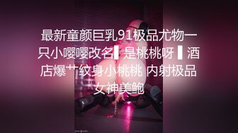 极品00后小萝莉奶声奶气苗条清新沙发啪啪激情无限