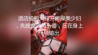 【新片速遞】这妞真骚变着花样伺候小哥的性福生活，黑丝情趣瑜伽吊带，让小哥各种开飞机爆草，舔菊花吸蛋蛋让小哥射嘴里[1.29G/MP4/02:22:37]