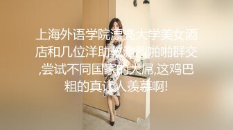  李琳170cm天然美乳22岁性欲觉醒 需要男人就找了一位给她