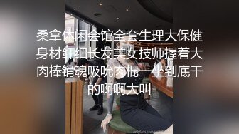 【恋歌】老公不在家约良家人妻，上来就摸