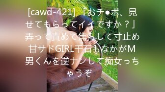 ✅软萌乖巧小仙女✅清新校园女神【米娜学姐】户外自慰挑战 马路边幻龙骑乘自慰 直到淫水喷涌而出 白嫩白虎小穴太可爱了