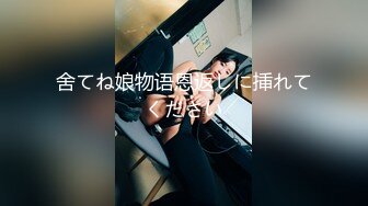 发现老婆偷情马上开宾馆使劲操老婆-富二代-淫妻