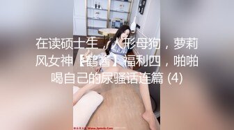 《吃瓜网红泄密》最新流出LPL前职业选手WE大舅子前妻【yuka金提莫】女团成员下海尺度再升级绿男道具+手抠潮水