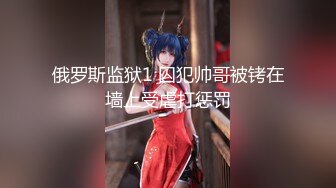 白领女神~眼镜妹【朵儿吖】深喉口爆~后入猛操~内射+颜射~身材好而且白 会花活  (1)