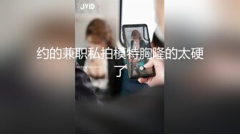 刚下海 很新鲜【170CM高挑空姐惊艳压轴出场】端庄美丽美女，腼腆害羞性格超温柔，好久没做爱 终于大方展示粉逼