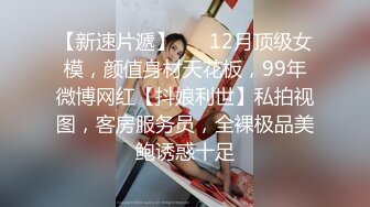 漂亮大奶美女吃鸡啪啪 奶大鲍鱼肥 被大鸡吧无套输出 射了一脸 再继续操 骚表情很享受