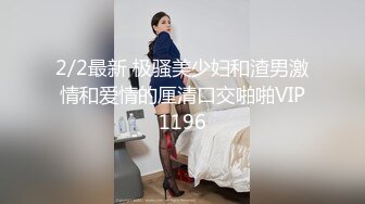 【新片速遞】眼镜大奶美女被大鸡吧猛操 小姐姐 小哥哥 你操我 我操你 小姐姐身材不错 