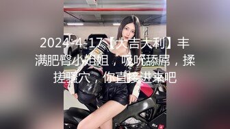 未流出【老王探花】玩法升级了，砸钱约出来漂亮小少妇，玩得激情四射好爽