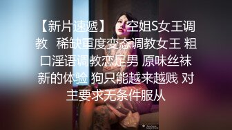 乌托邦WTB-029火辣轻熟女健身教练到府服务-雪霏